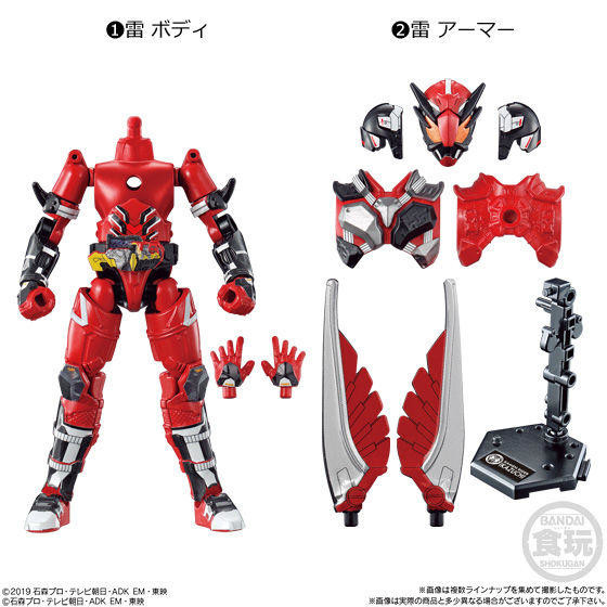 Kamen Rider Ikazuchi (Body), Kamen Rider Zero-One, Bandai, Action/Dolls, 4549660465454